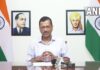 दिल्ली में फ्री इंग्लिश स्पीकिंग कोर्स के खुलेंगे 50 सेंटर, 3-4 महीने का होगा कोर्स, CM केजरीवाल ने किया ऐलान