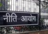 नीति आयोग ने जारी की नवाचार सूचकांक, तीसरी बार पहले स्थान पर रहा कर्नाटक