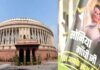 सोनिया गांधी से पूछताछ का मामला संसद में, लोक सभा में कार्यस्थगन का नोटिस
