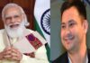 पीएम मोदी ने पटना से जाते-जाते तेजस्वी को दी ऐसी सलाह, मुस्कुराने लगे नेता प्रतिपक्ष
