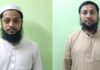 अल-कायदा से जुड़े दो संदिग्ध बंगाल से गिरफ्तार, STF ने मांगी 14 दिन की पुलिस कस्टडी