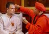 राहुल गांधी को ‘दीक्षा’ देने वाला लिंगायत धर्मगुरु गिरफ्तार, नाबालिग छात्राओं का कई साल से कर रहा था यौन शोषण